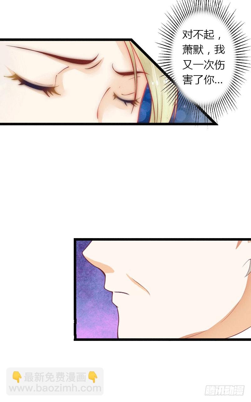 第3话 醋意横生
