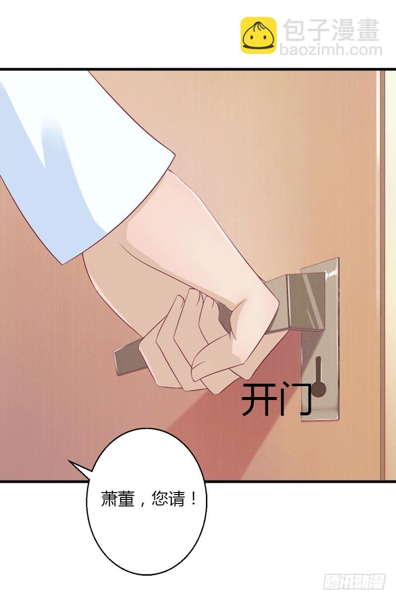 第3话 醋意横生