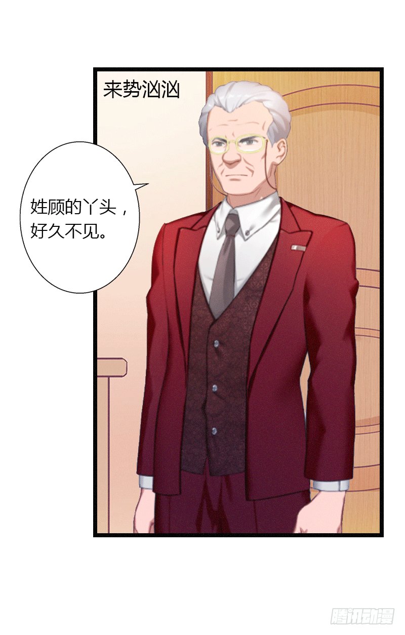第3话 醋意横生