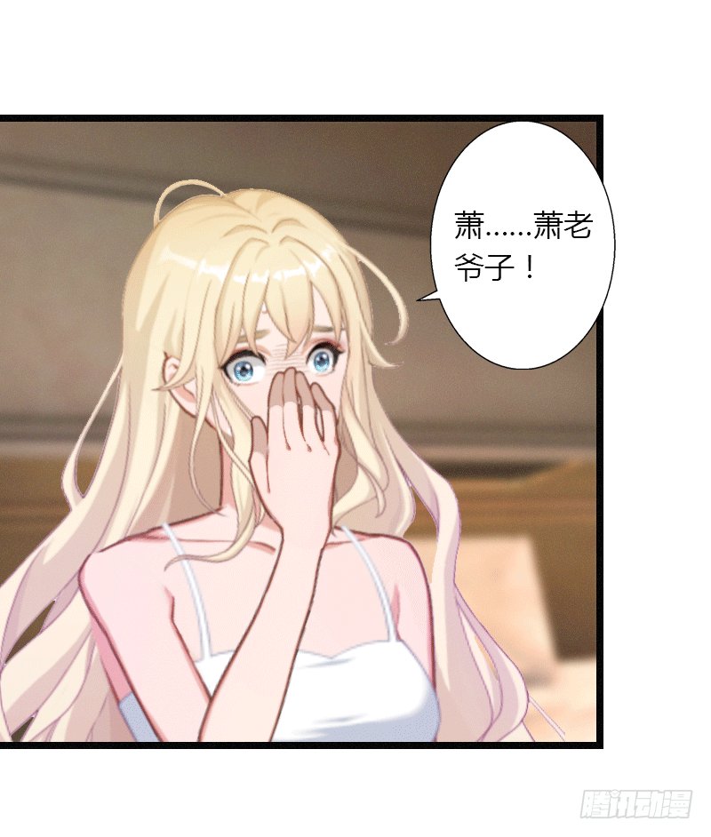 第3话 醋意横生