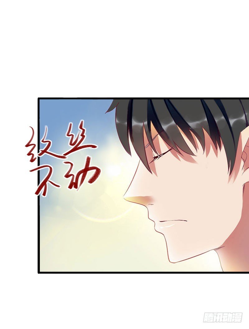 第30话 强势护妻