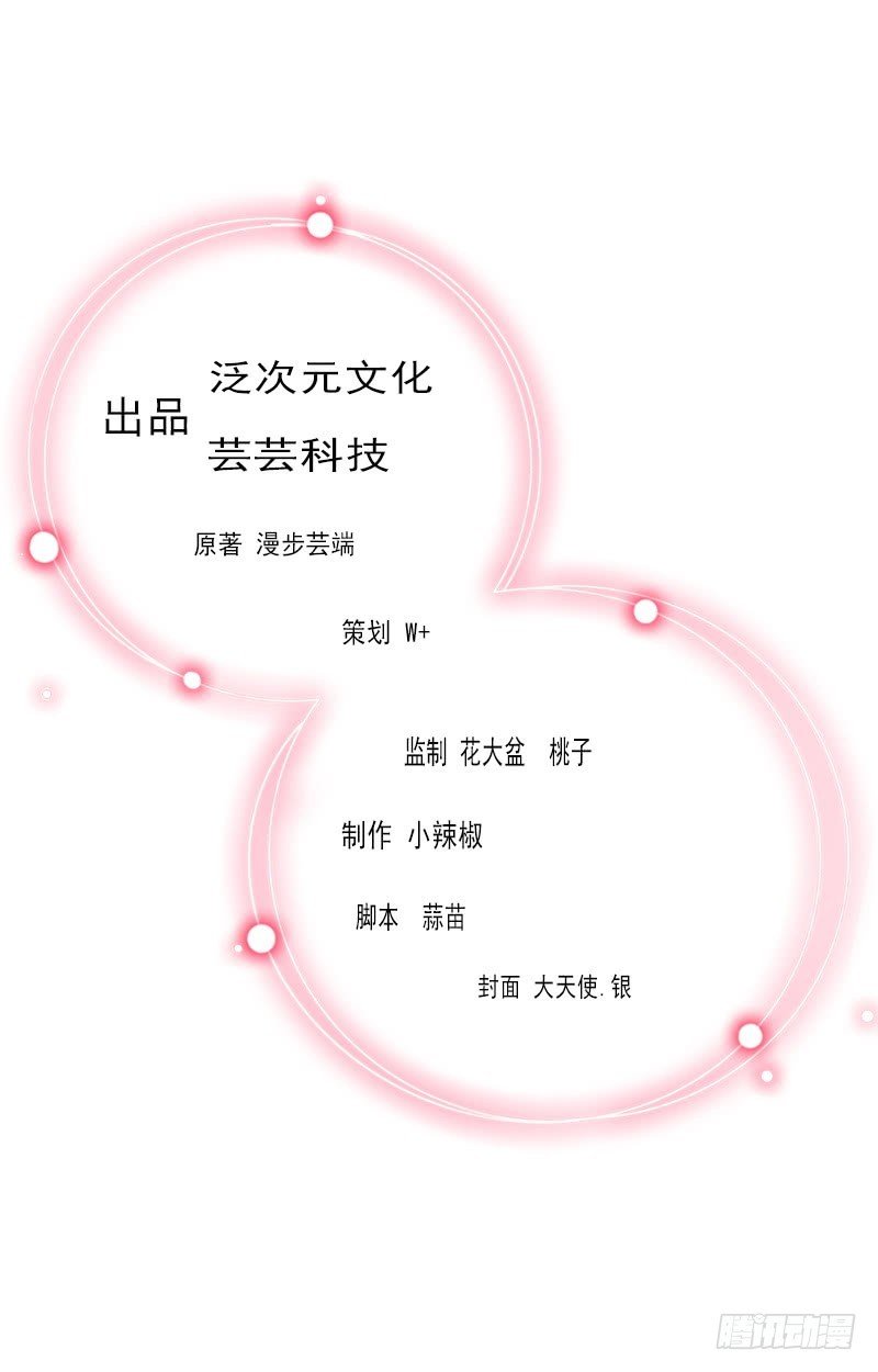 第31话 一夜疯狂