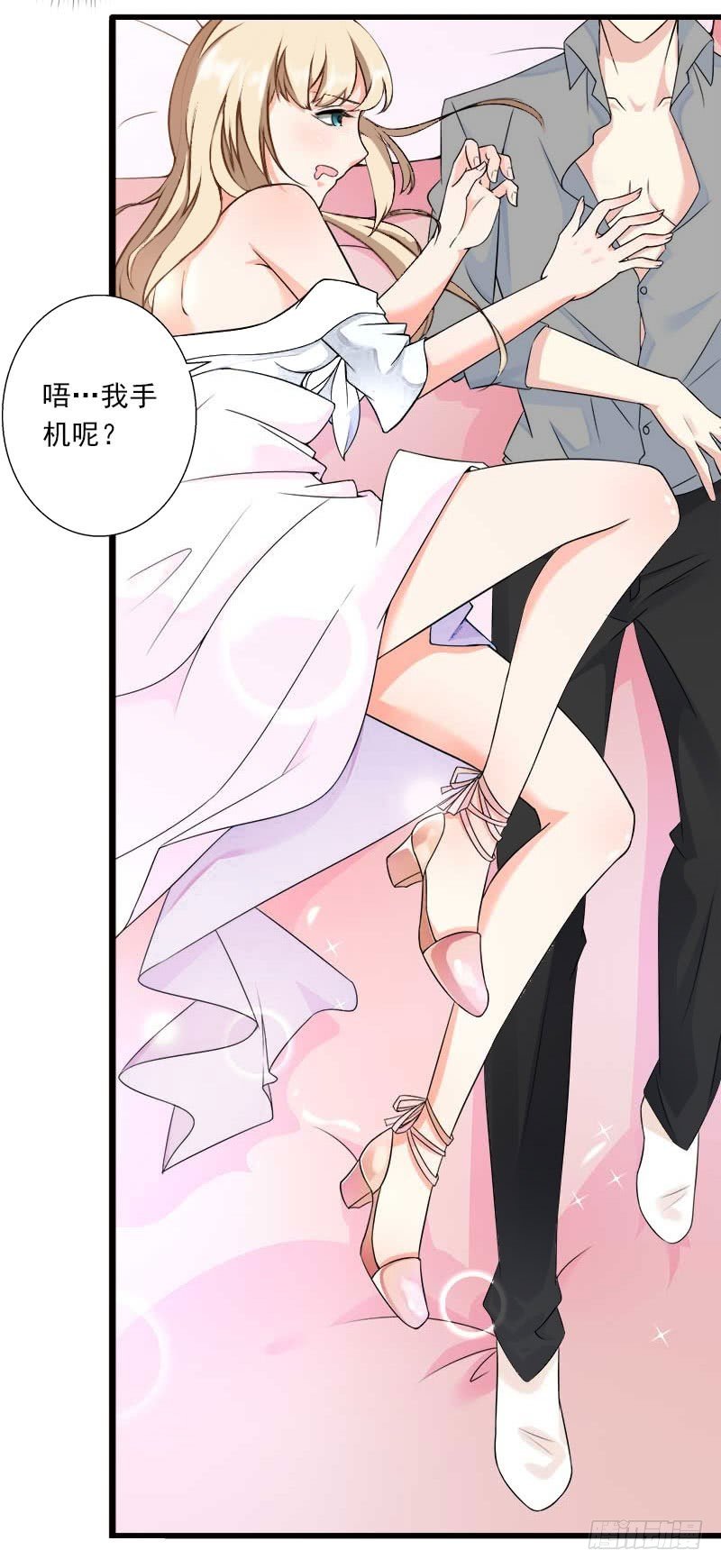第31话 一夜疯狂