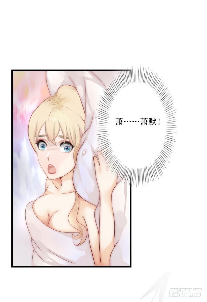 第31话 一夜疯狂