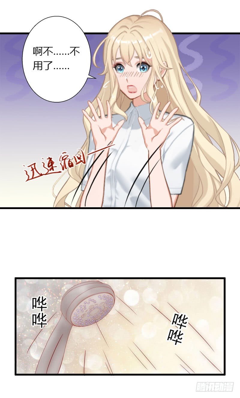第31话 一夜疯狂