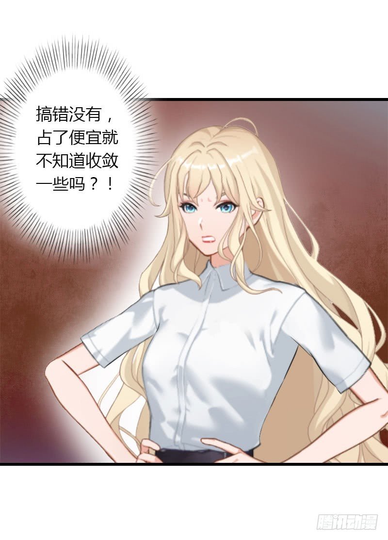 第31话 一夜疯狂