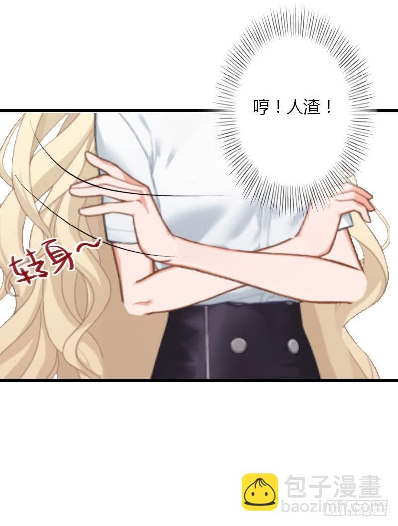 第31话 一夜疯狂