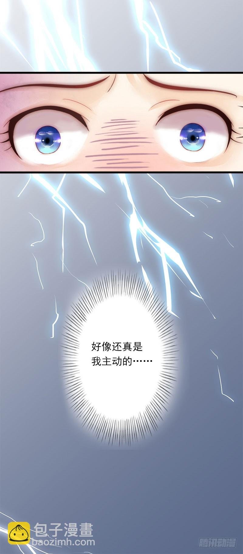 第31话 一夜疯狂
