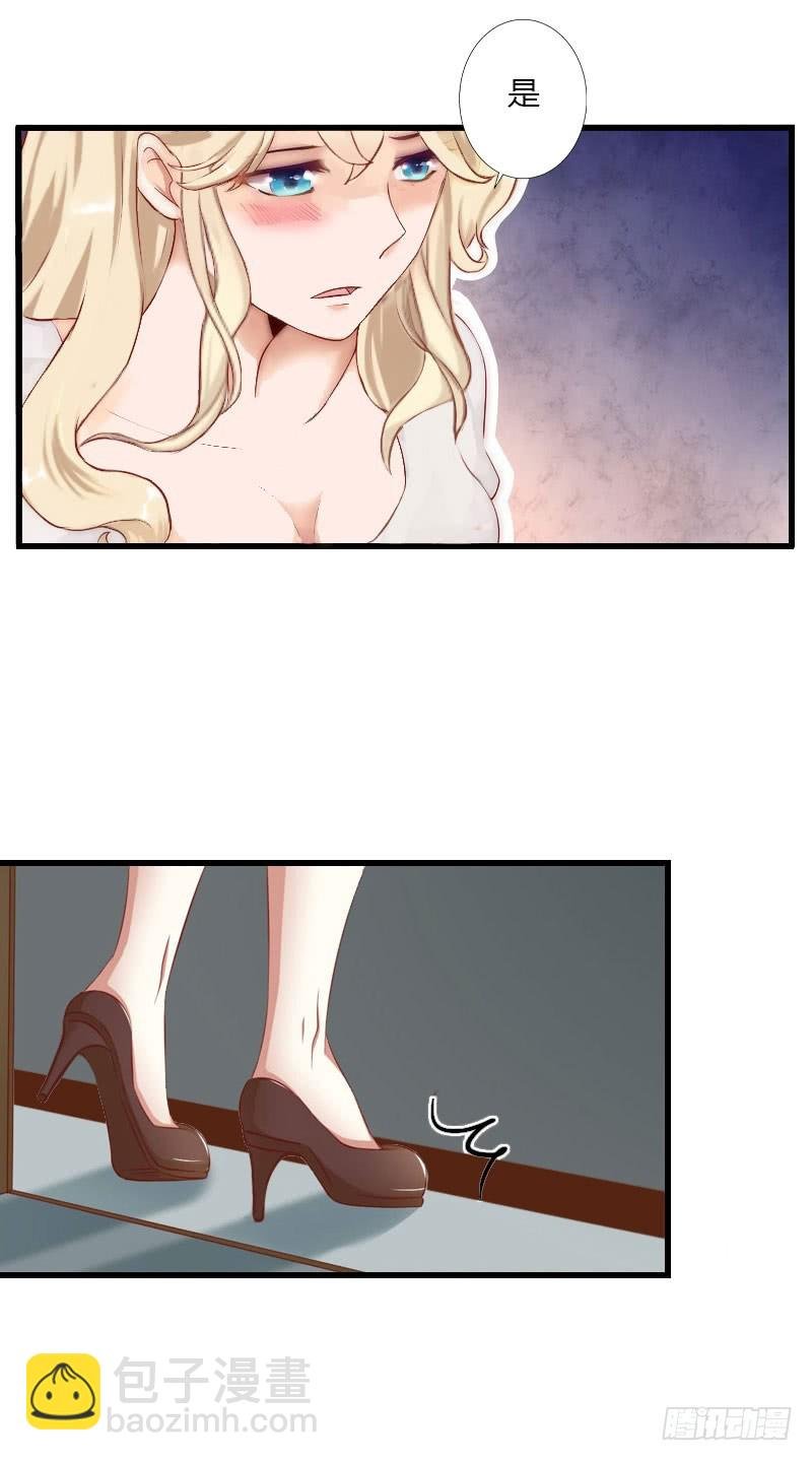 第32话 你俩昨晚不是挺开心的吗