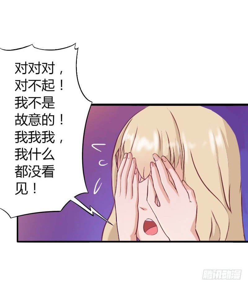 第32话 你俩昨晚不是挺开心的吗