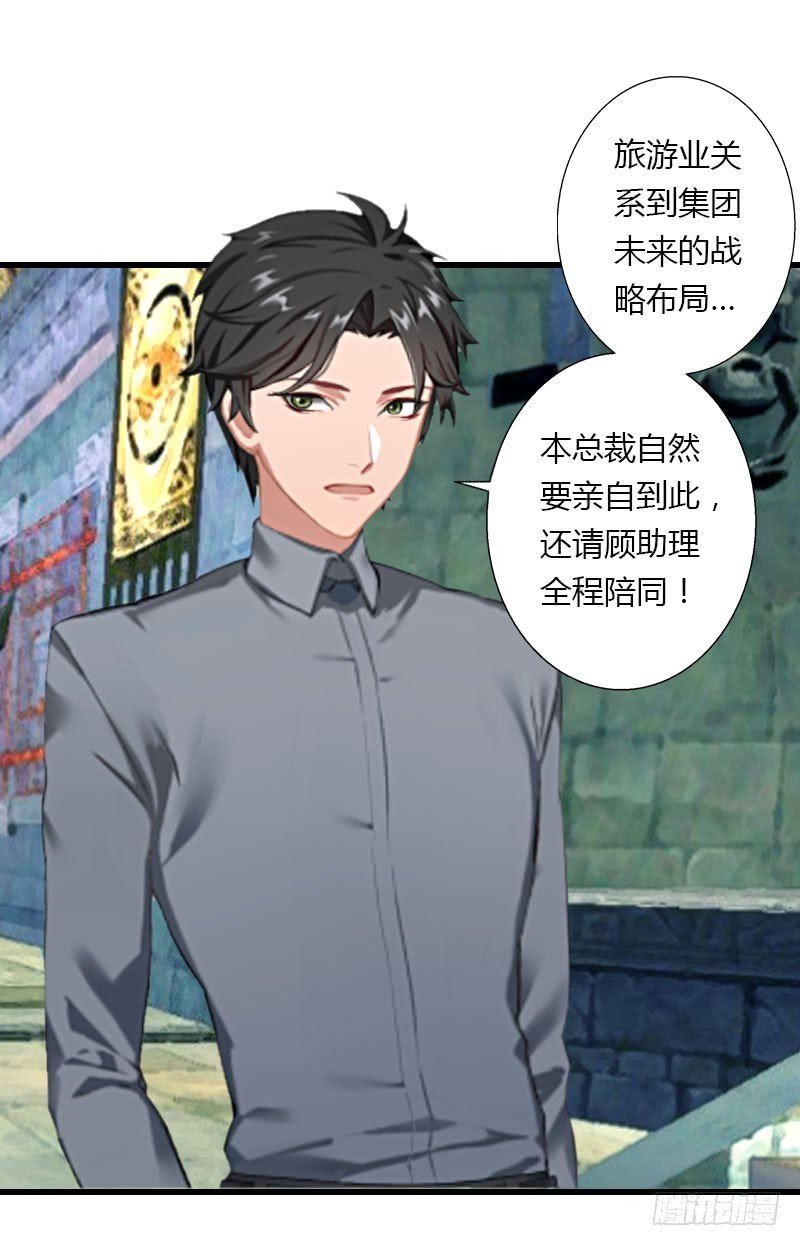 第32话 你俩昨晚不是挺开心的吗