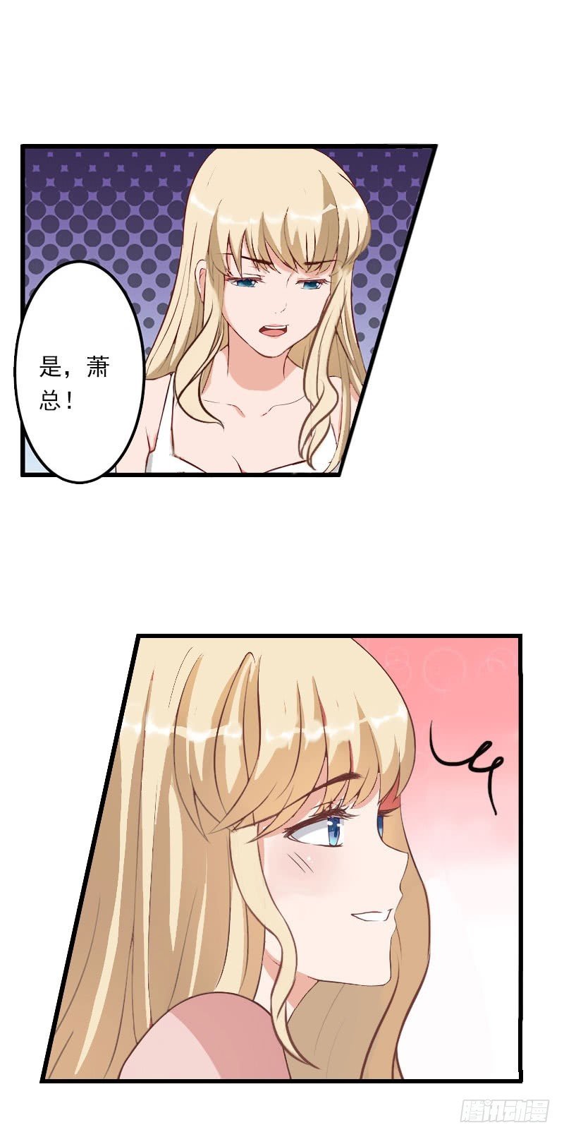 第32话 你俩昨晚不是挺开心的吗