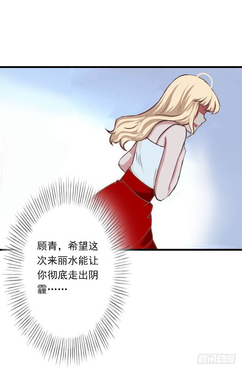 第32话 你俩昨晚不是挺开心的吗