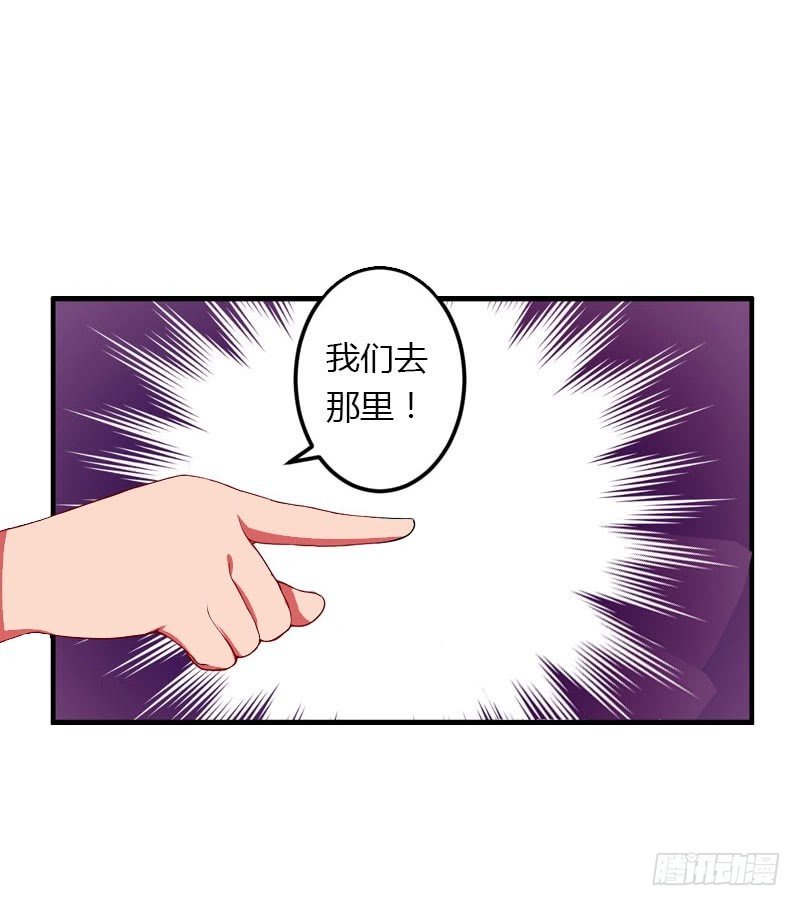 第33话这算哪门子考察？
