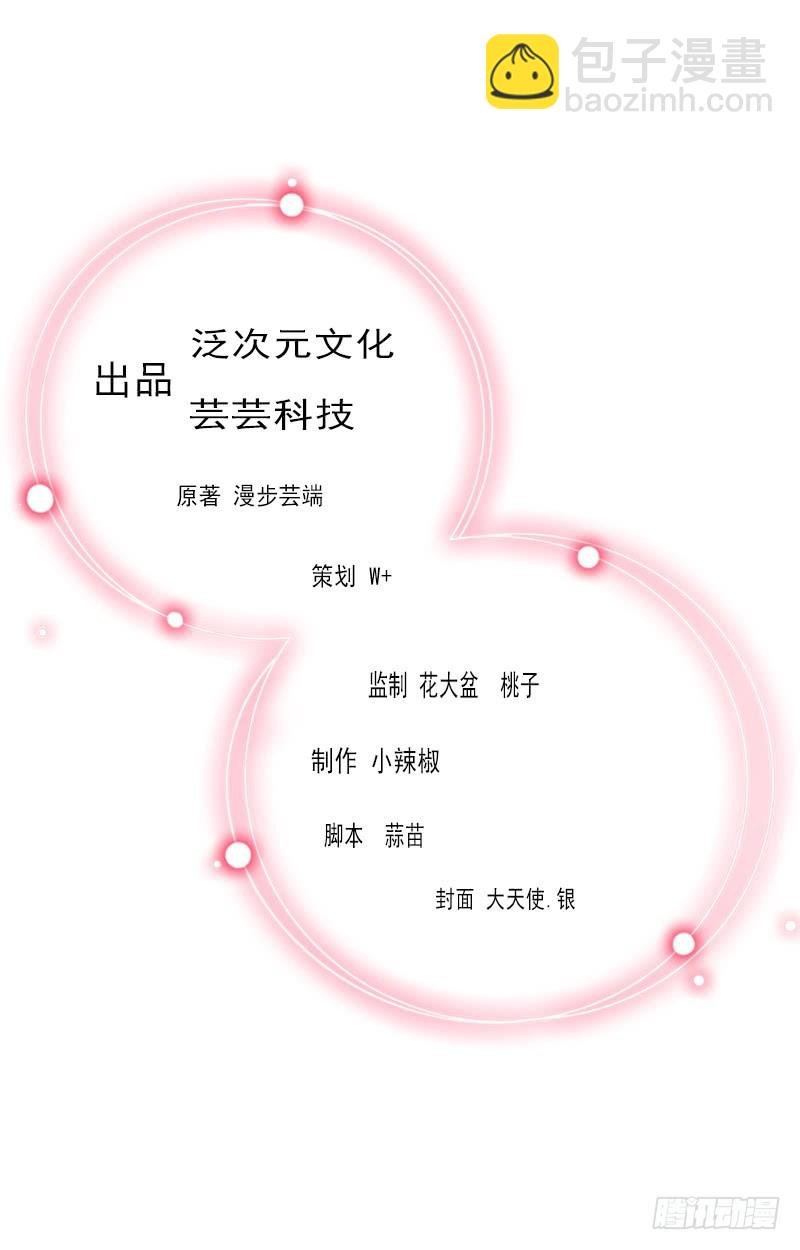 第34话 矛盾爆发