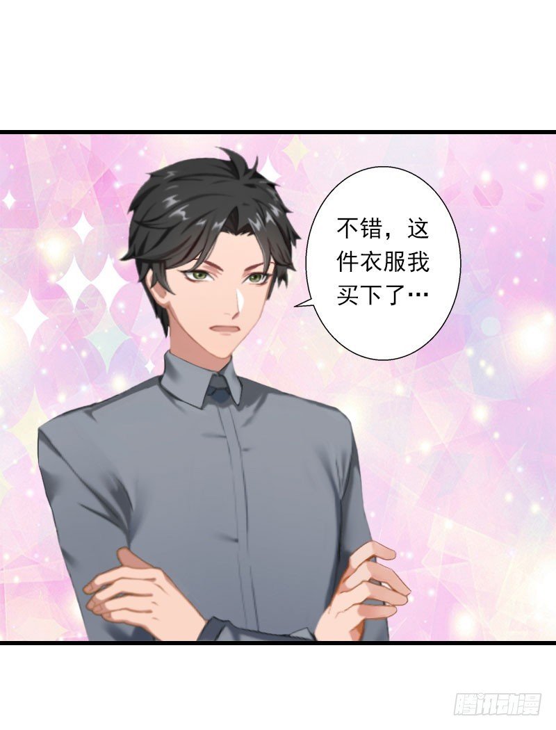 第34话 矛盾爆发