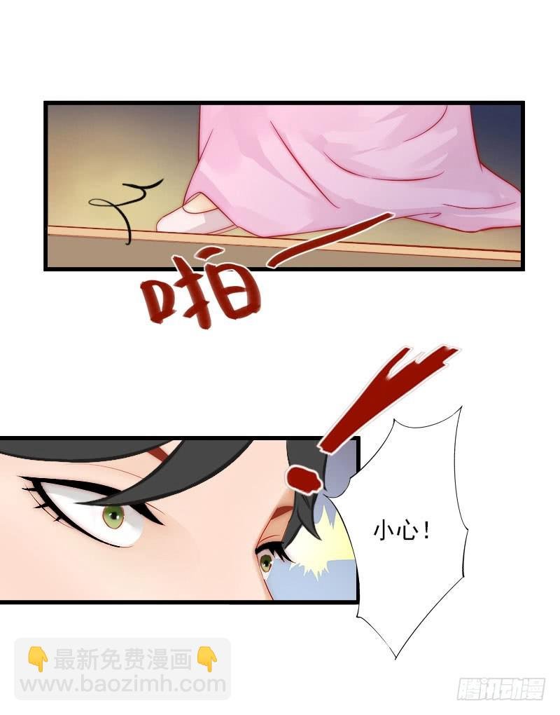 第34话 矛盾爆发