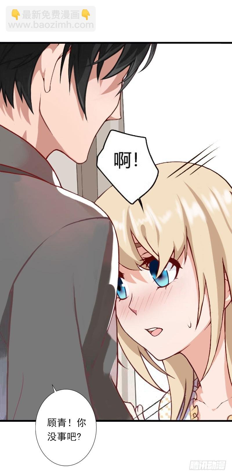 第34话 矛盾爆发