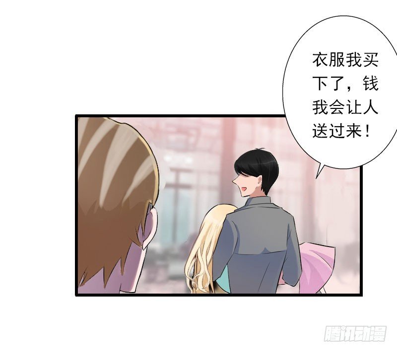 第34话 矛盾爆发