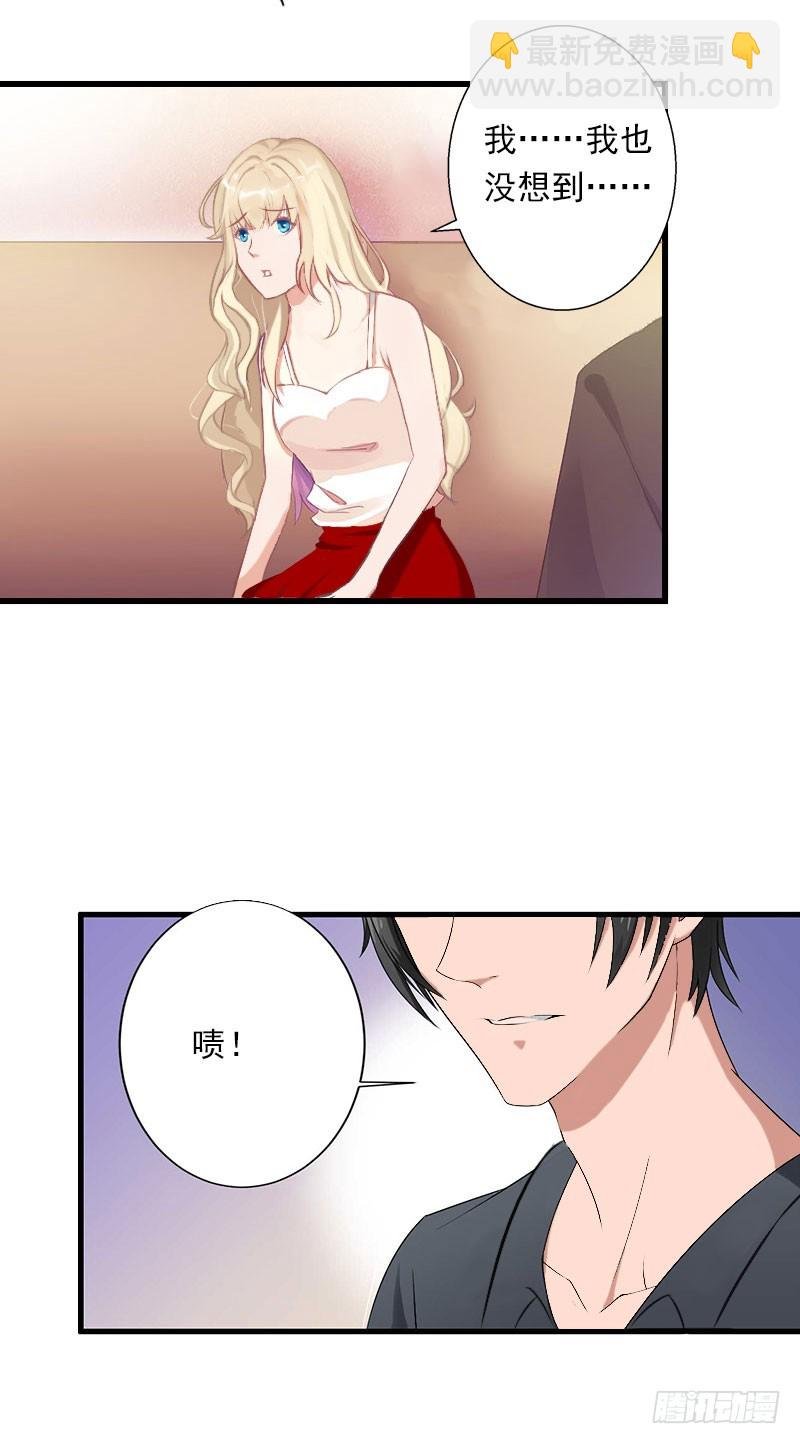 第34话 矛盾爆发