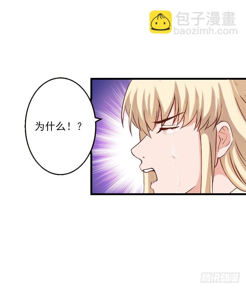 第34话 矛盾爆发