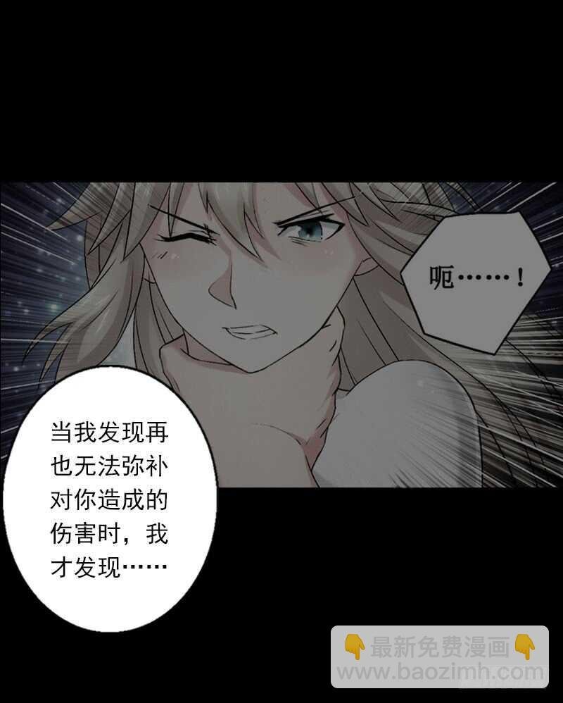 第35话 冰释前嫌