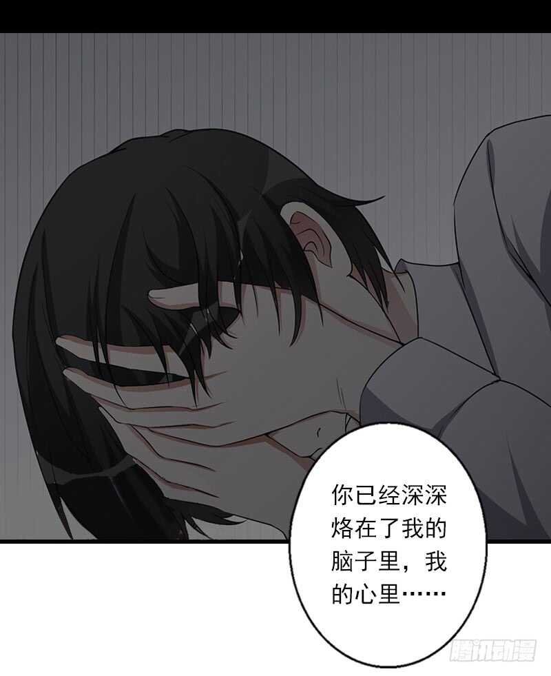 第35话 冰释前嫌