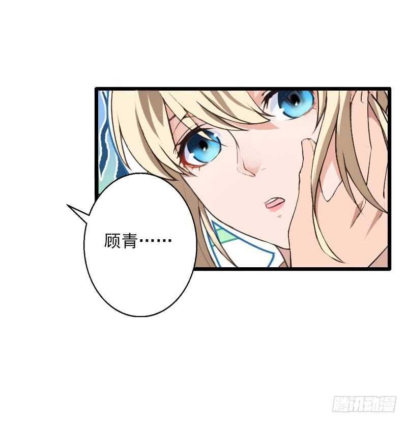 第35话 冰释前嫌