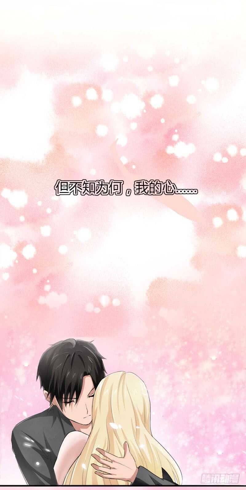 第35话 冰释前嫌