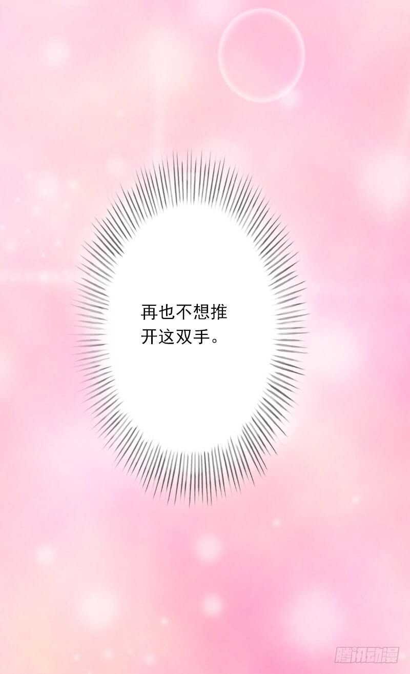 第35话 冰释前嫌