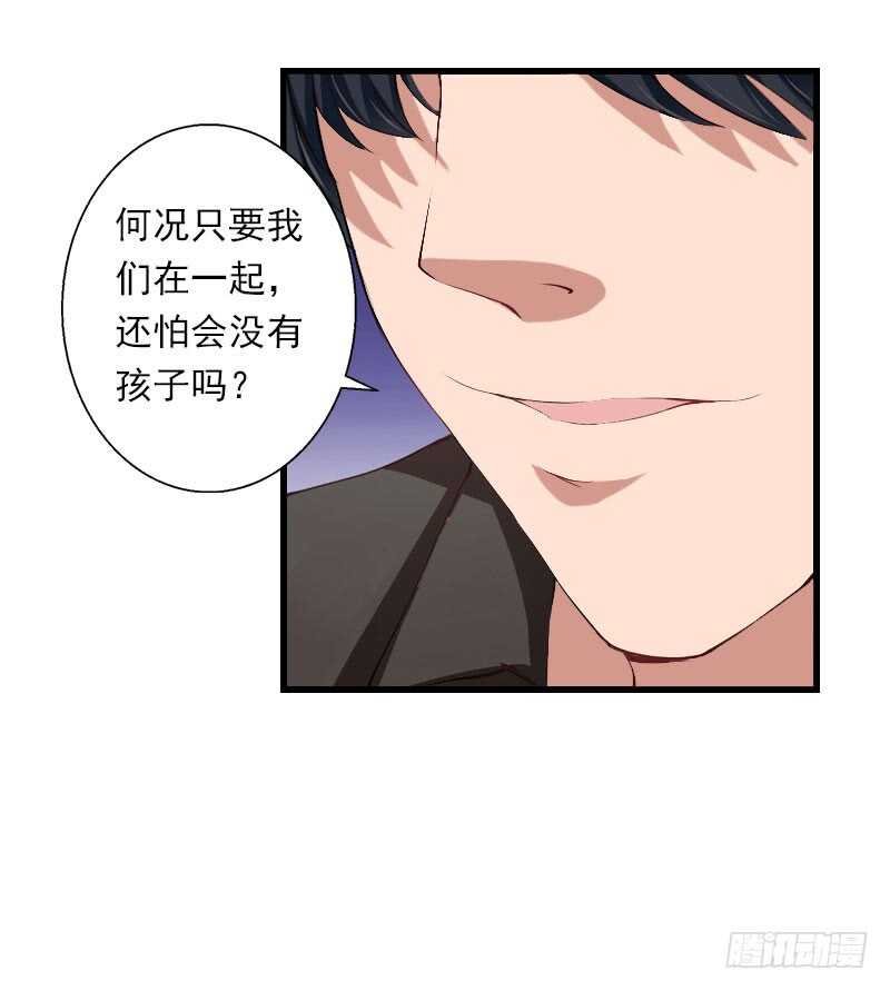 第35话 冰释前嫌