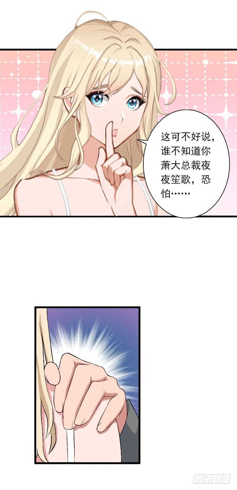 第35话 冰释前嫌