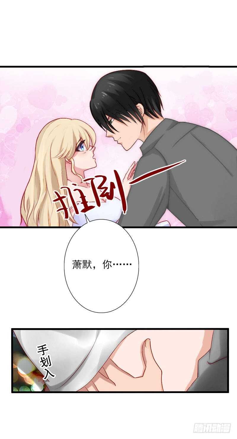第35话 冰释前嫌