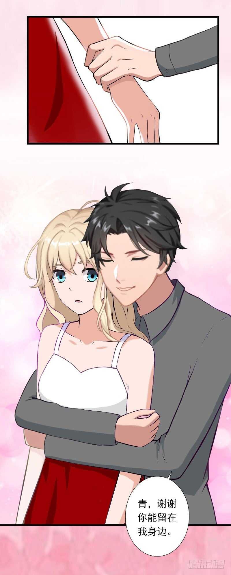 第35话 冰释前嫌