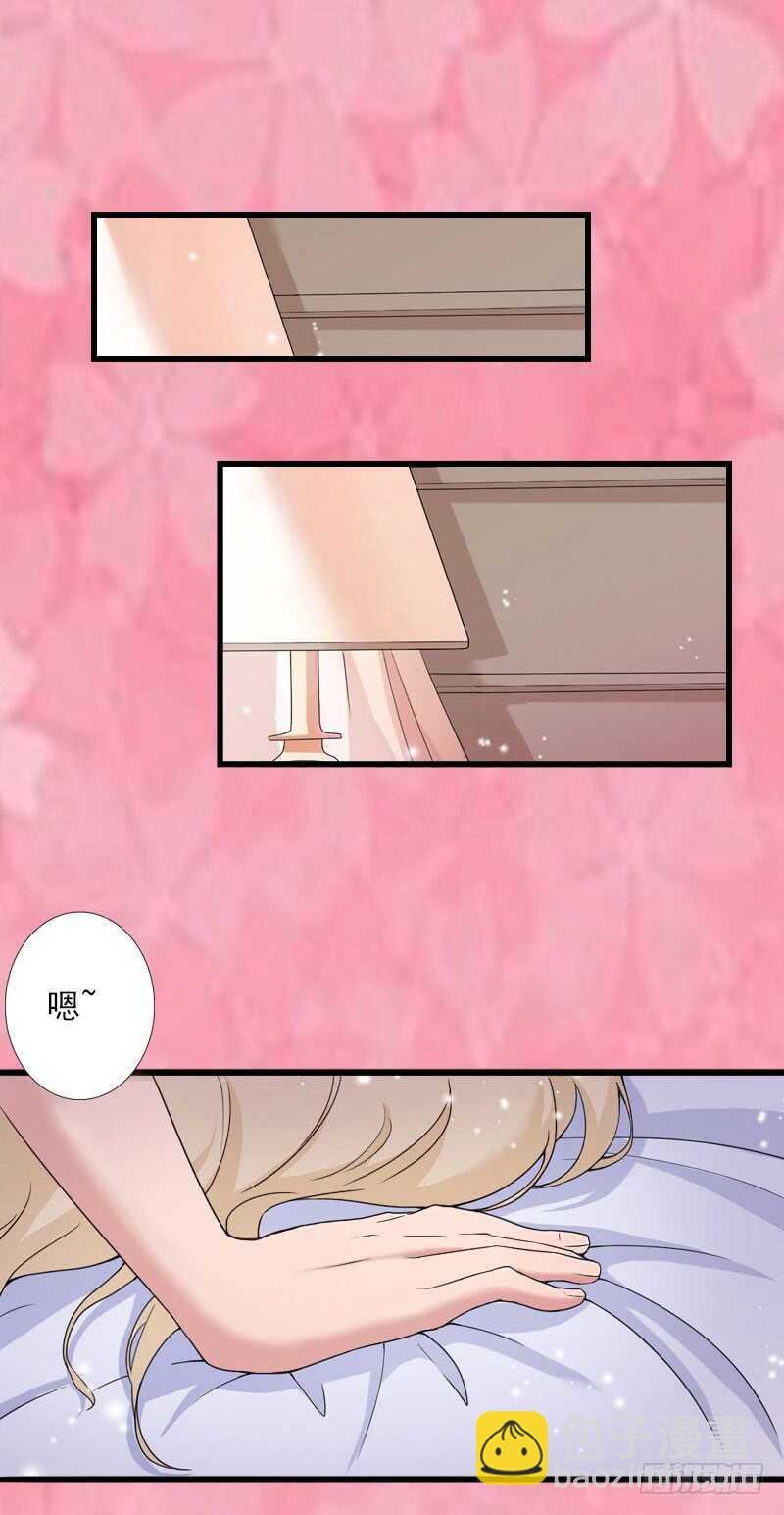 第35话 冰释前嫌