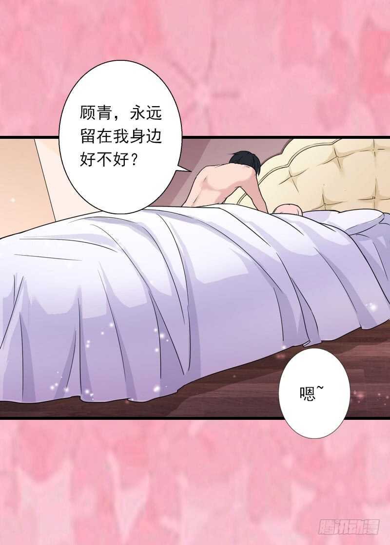 第35话 冰释前嫌