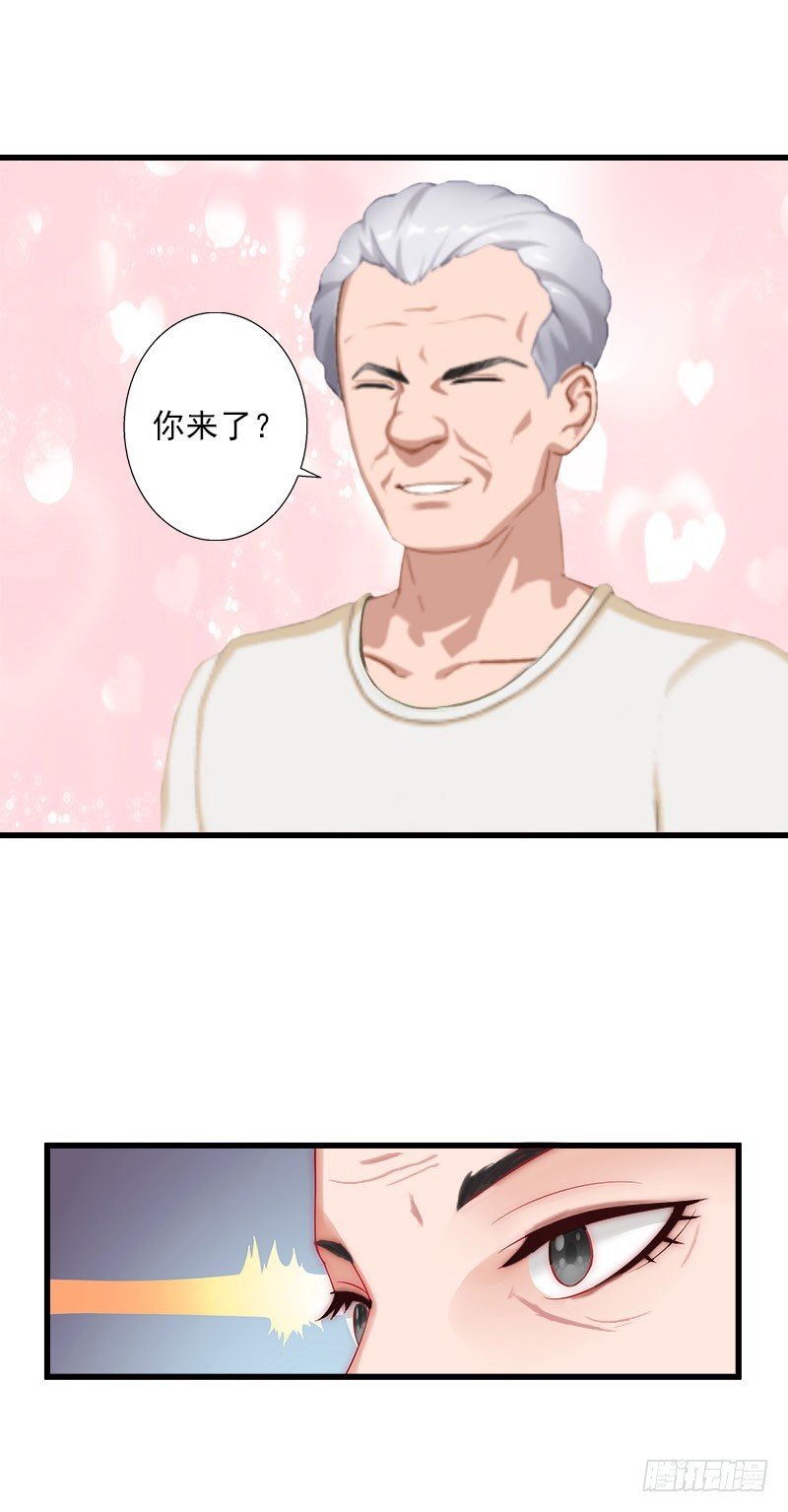 第37话 你的求婚也太草率了！