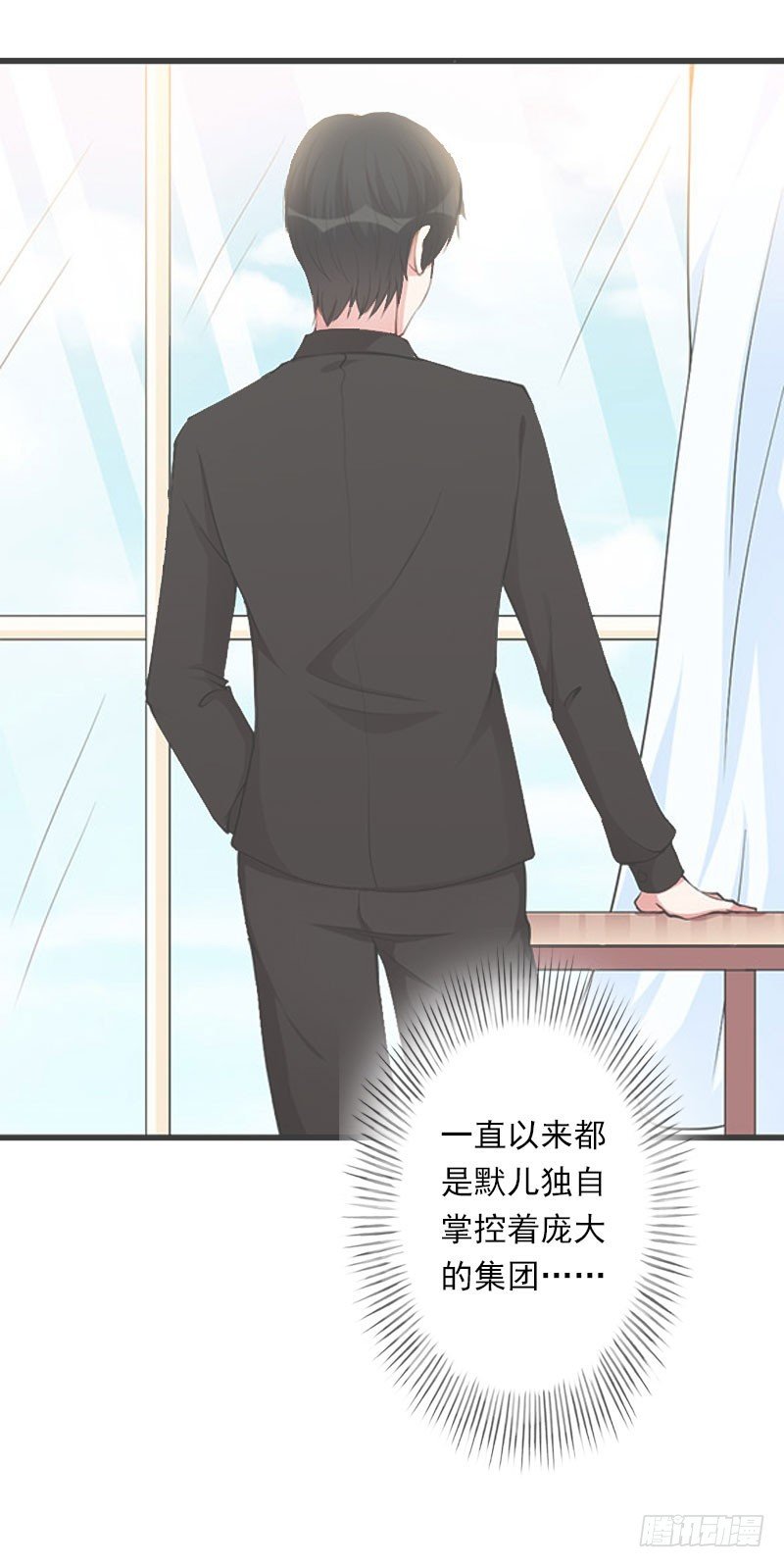 第38话 请求原谅