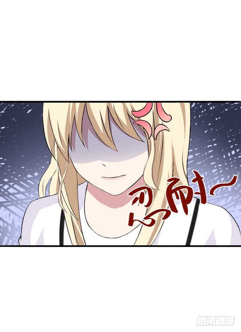 第39话 我要为你分担