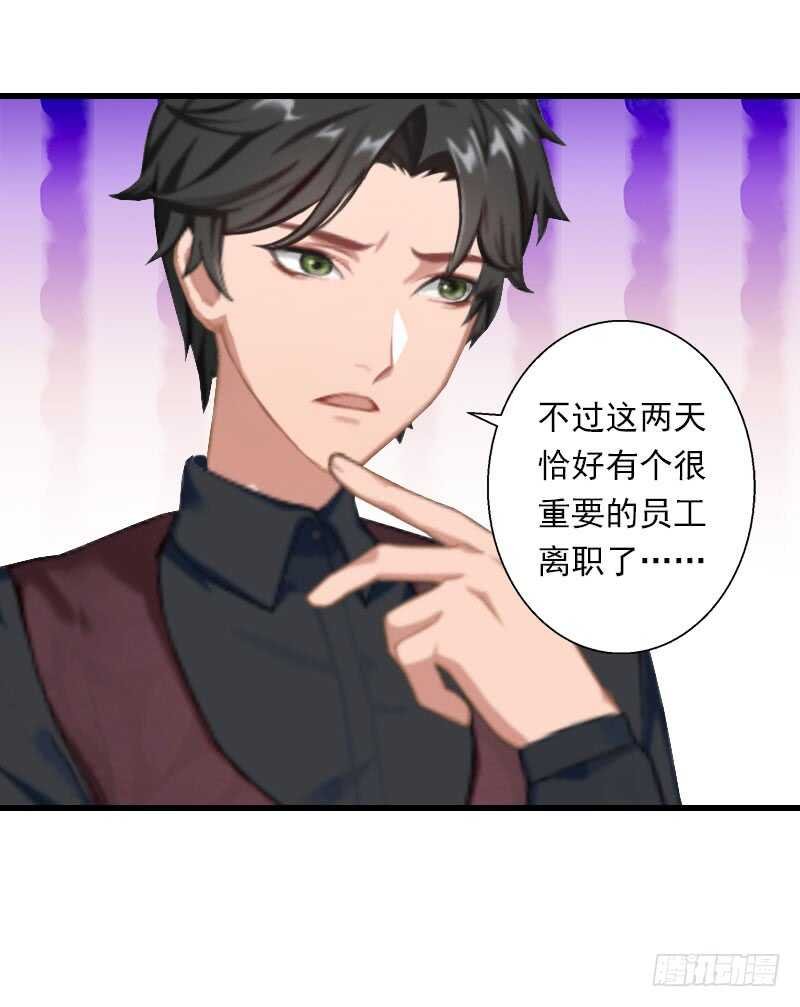 第39话 我要为你分担