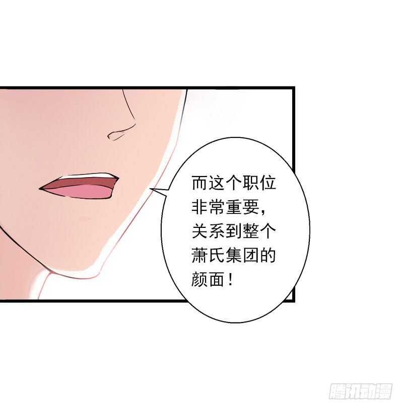 第39话 我要为你分担