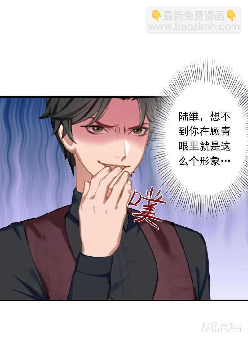 第39话 我要为你分担