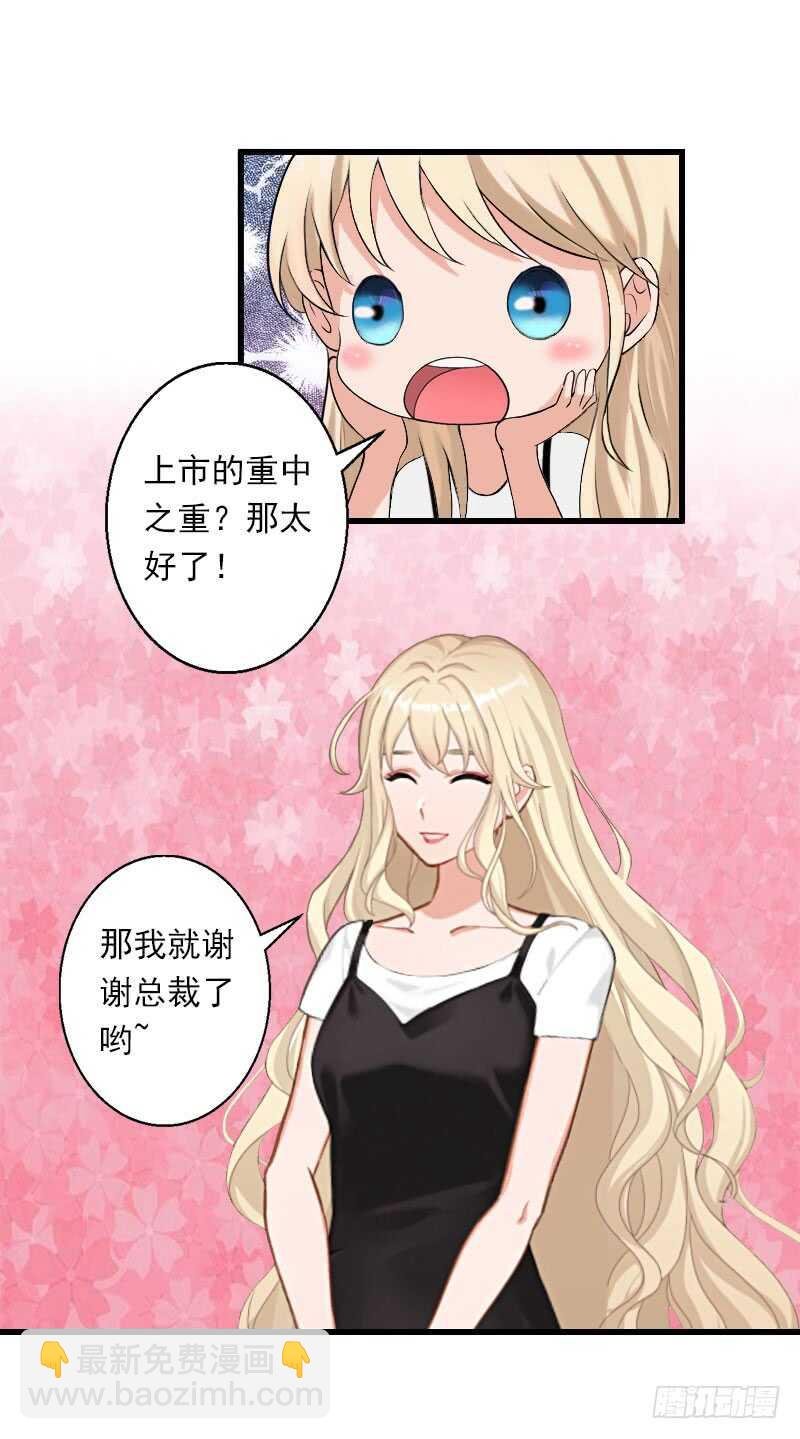 第39话 我要为你分担