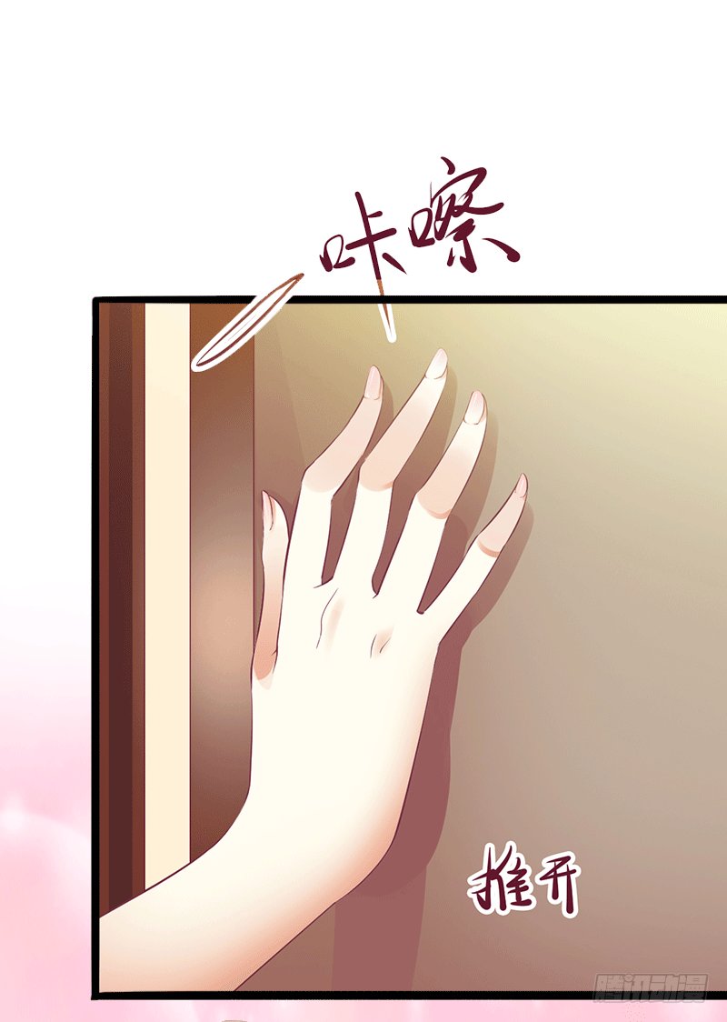 第4话 你配不上他！