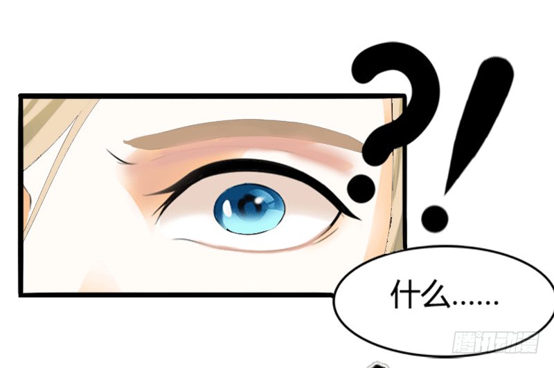 第4话 你配不上他！