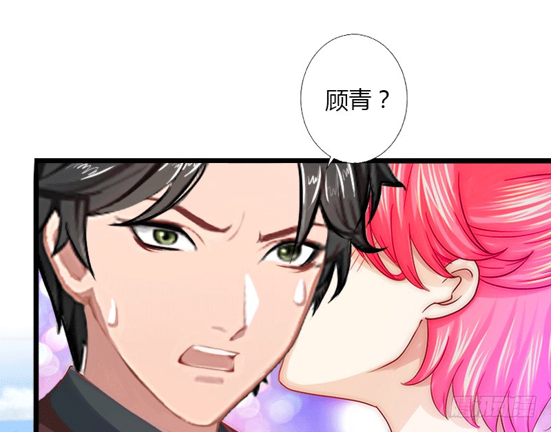 第4话 你配不上他！
