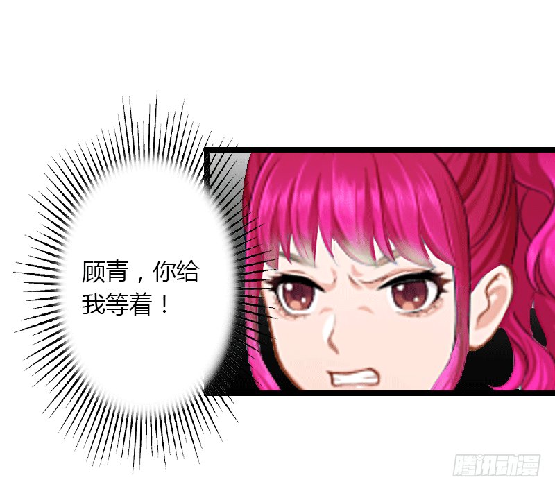 第4话 你配不上他！