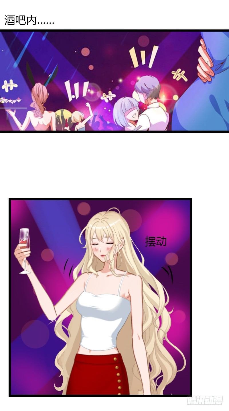 第4话 你配不上他！