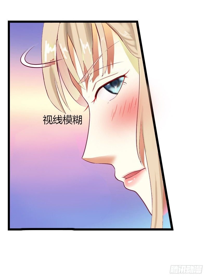 第4话 你配不上他！