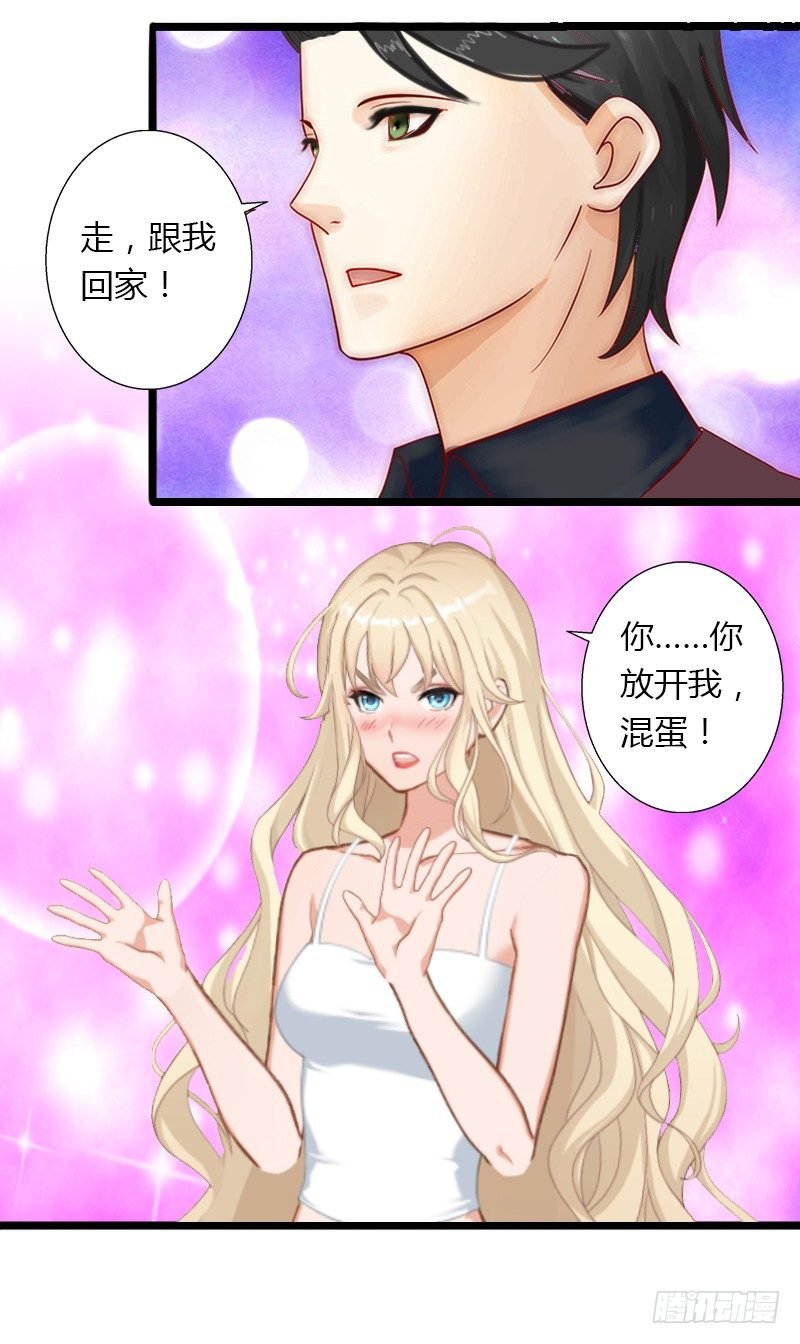 第4话 你配不上他！
